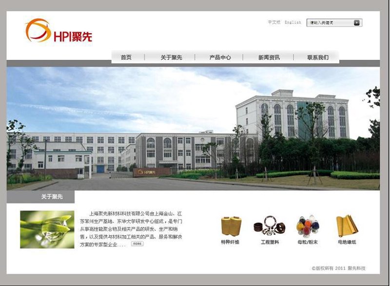 上海网站建设：构筑企业在线形象的桥梁